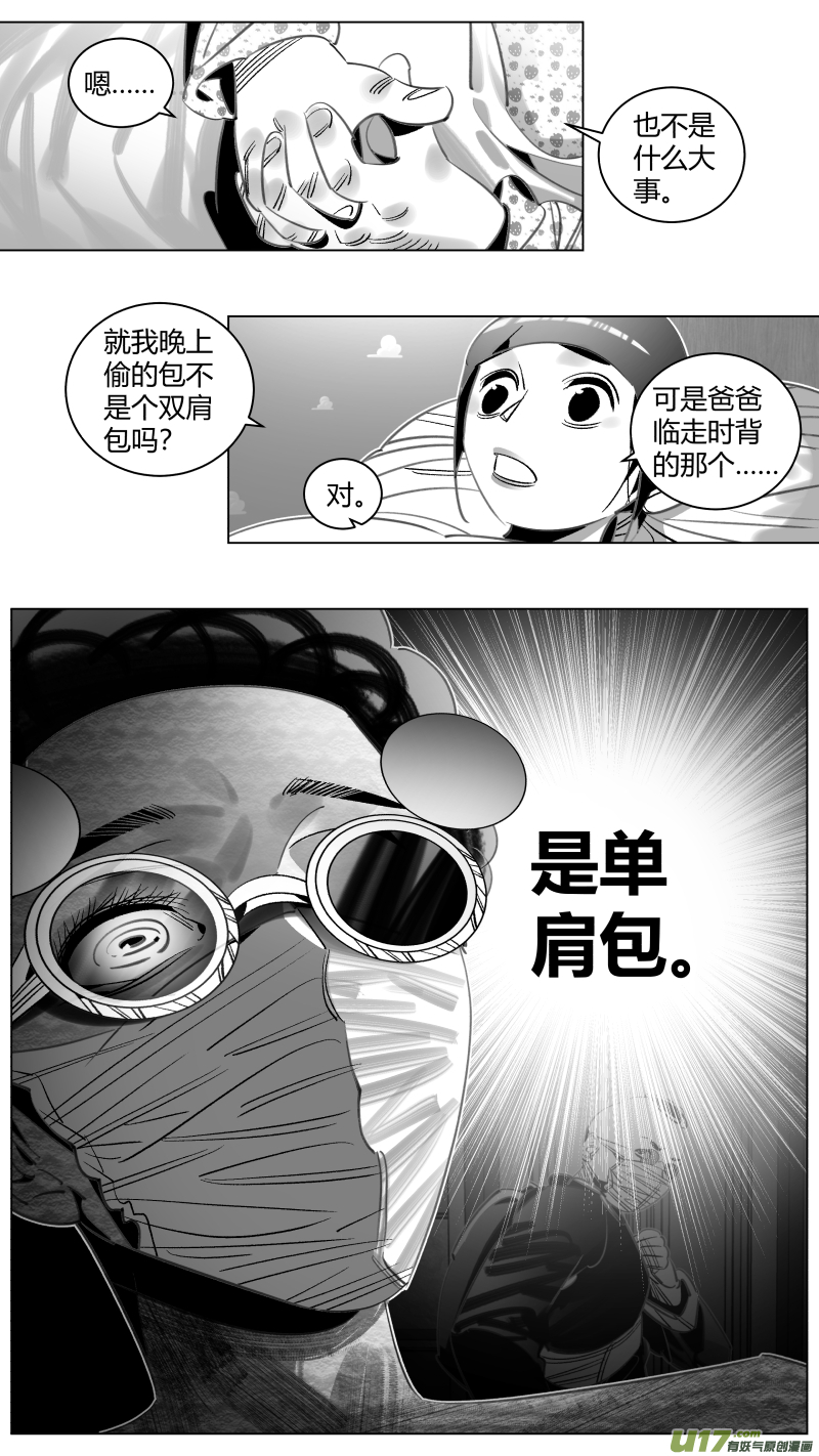 我有特别的颜艺技巧314.单肩