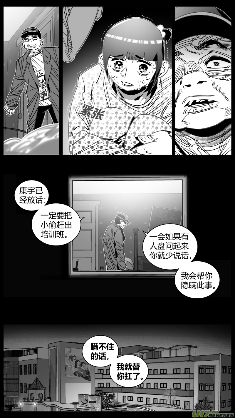 我有特别的颜艺技巧314.单肩