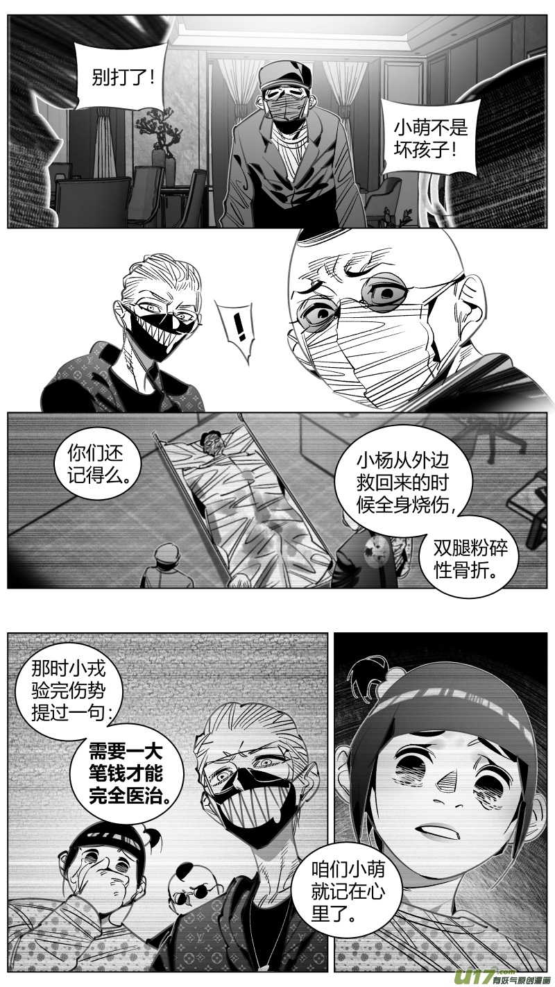 我有特别的颜艺技巧314.单肩