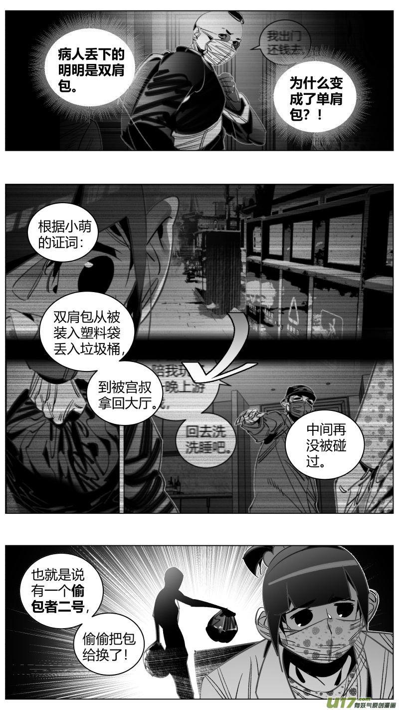 我有特别的颜艺技巧315.炸弹