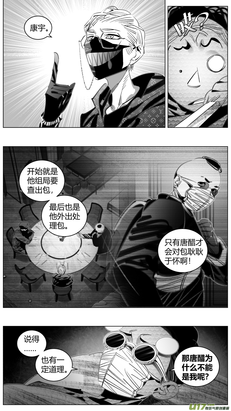 我有特别的颜艺技巧315.炸弹