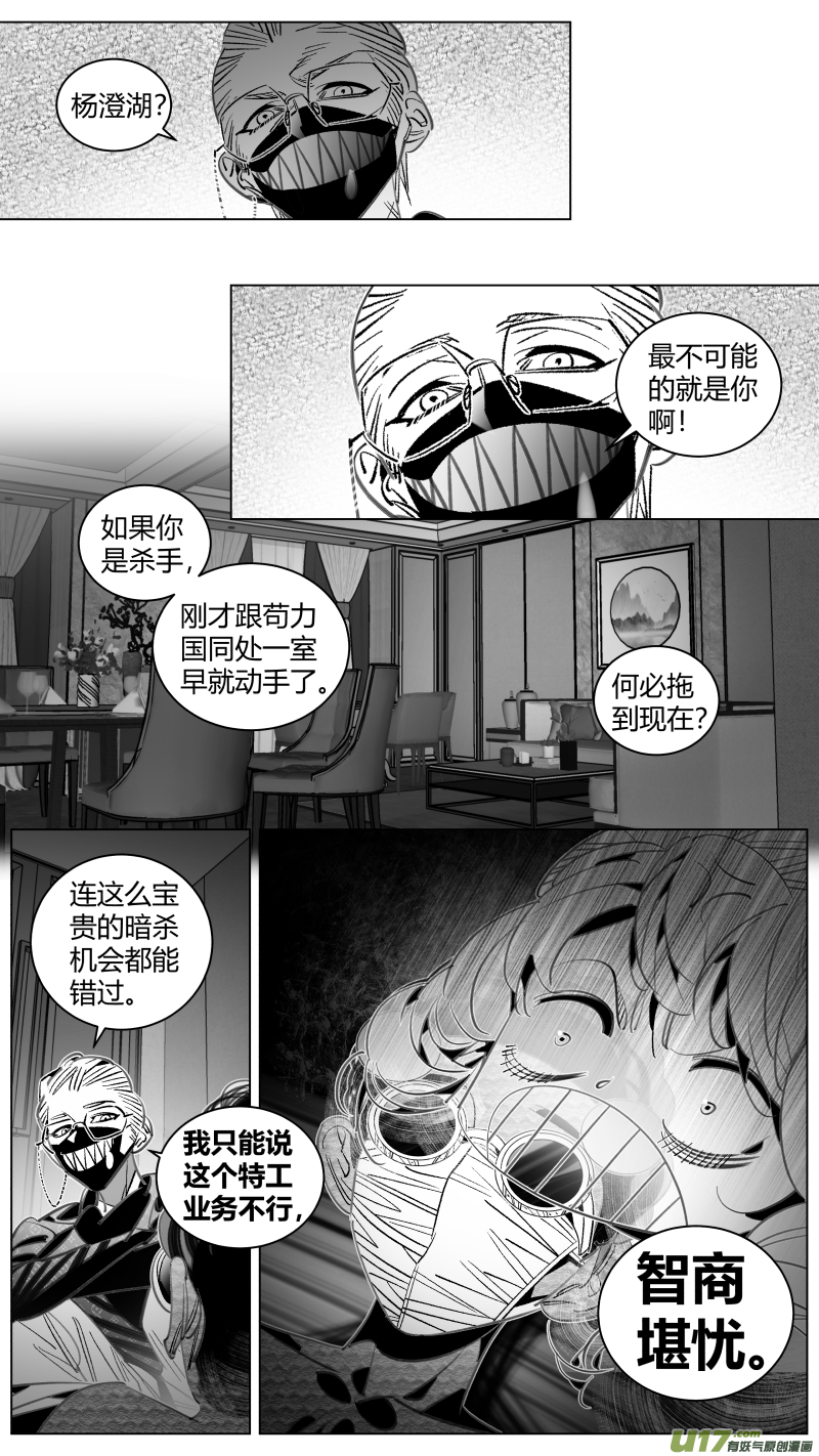 我有特别的颜艺技巧315.炸弹