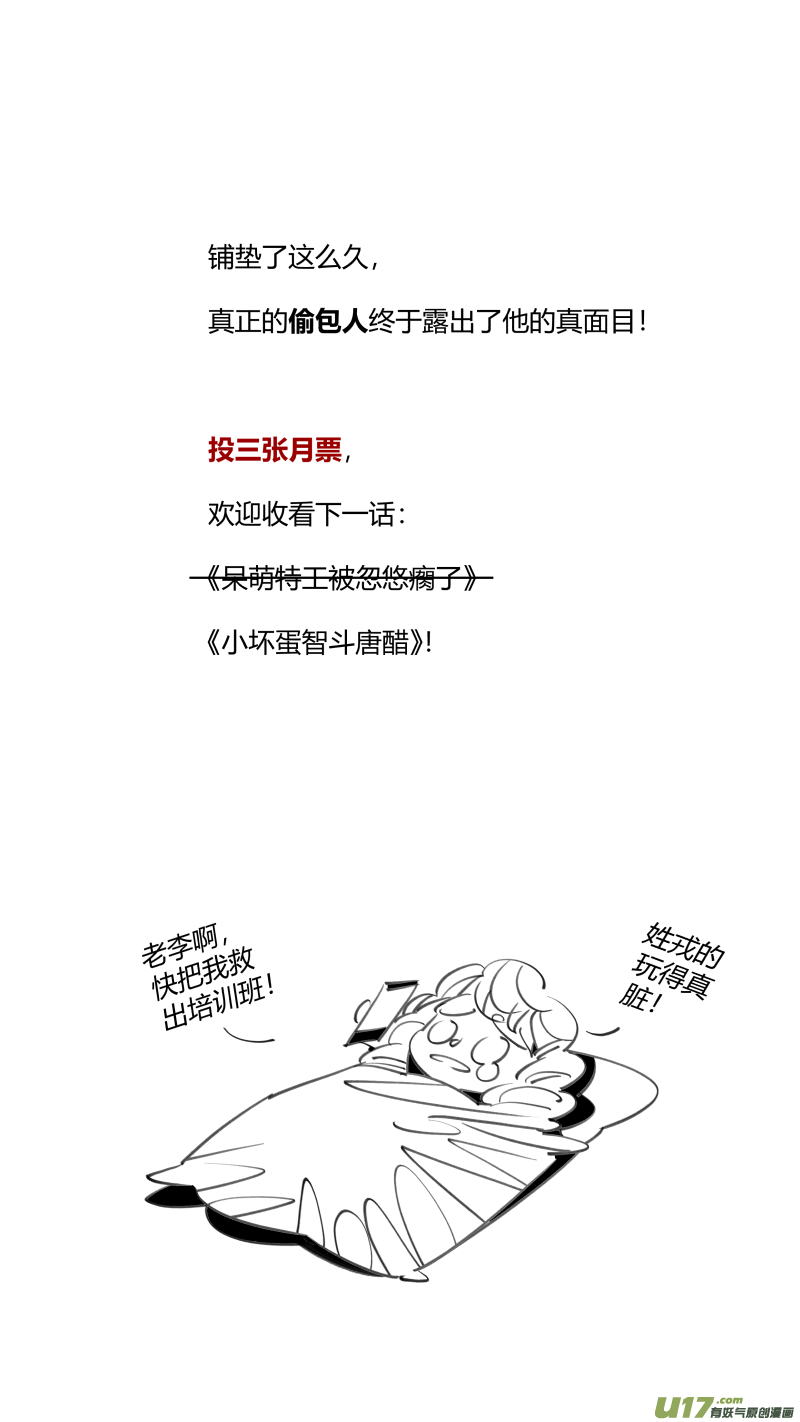 我有特别的颜艺技巧315.炸弹
