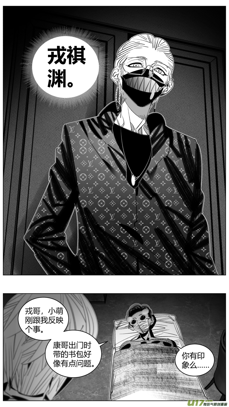 我有特别的颜艺技巧315.炸弹