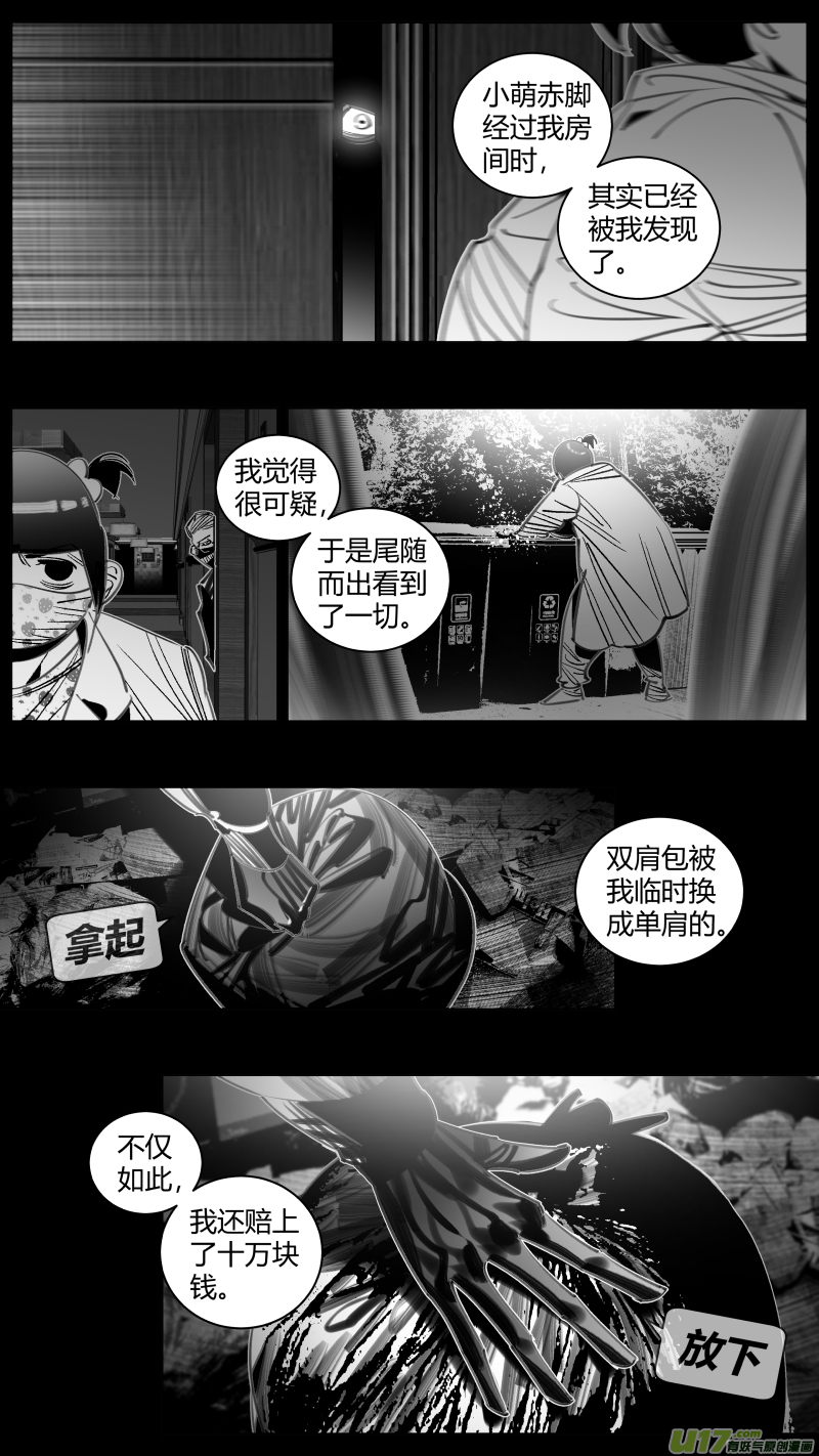 我有特别的颜艺技巧315.炸弹