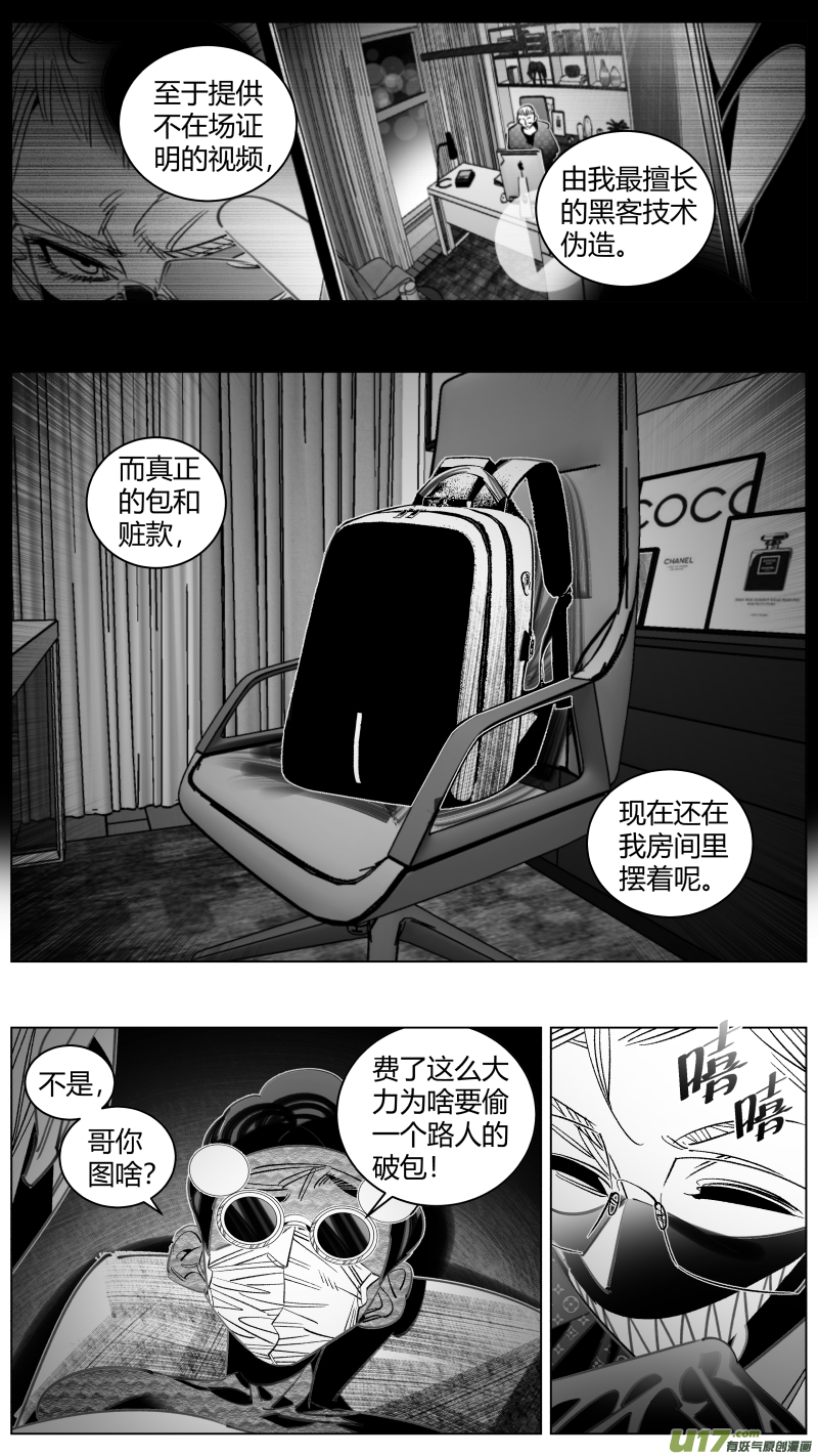 我有特别的颜艺技巧315.炸弹