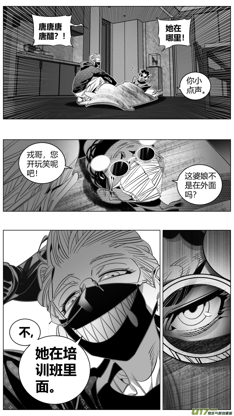 我有特别的颜艺技巧315.炸弹