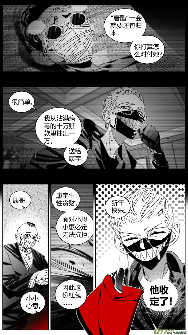 我有特别的颜艺技巧316.专业