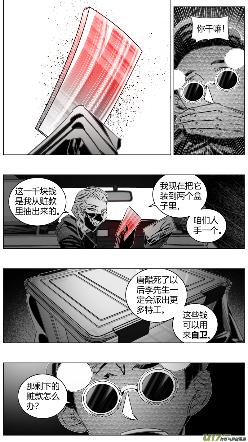 我有特别的颜艺技巧316.专业
