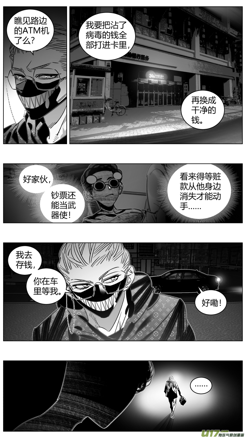 我有特别的颜艺技巧316.专业