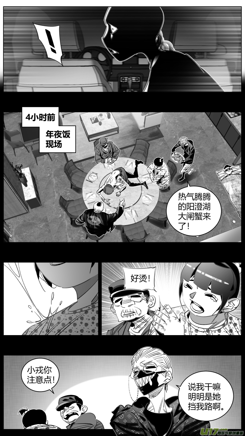 我有特别的颜艺技巧316.专业
