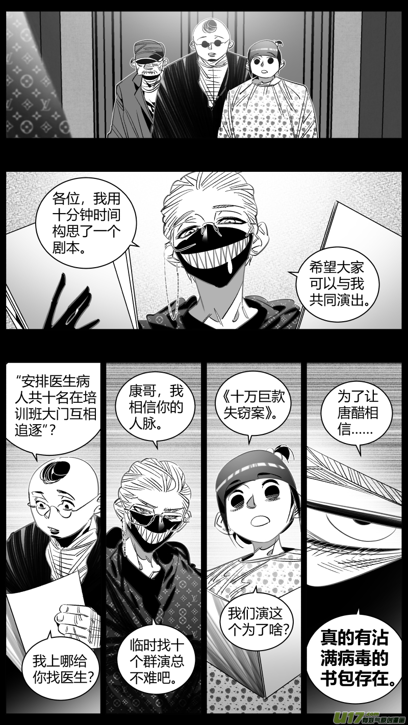 我有特别的颜艺技巧316.专业