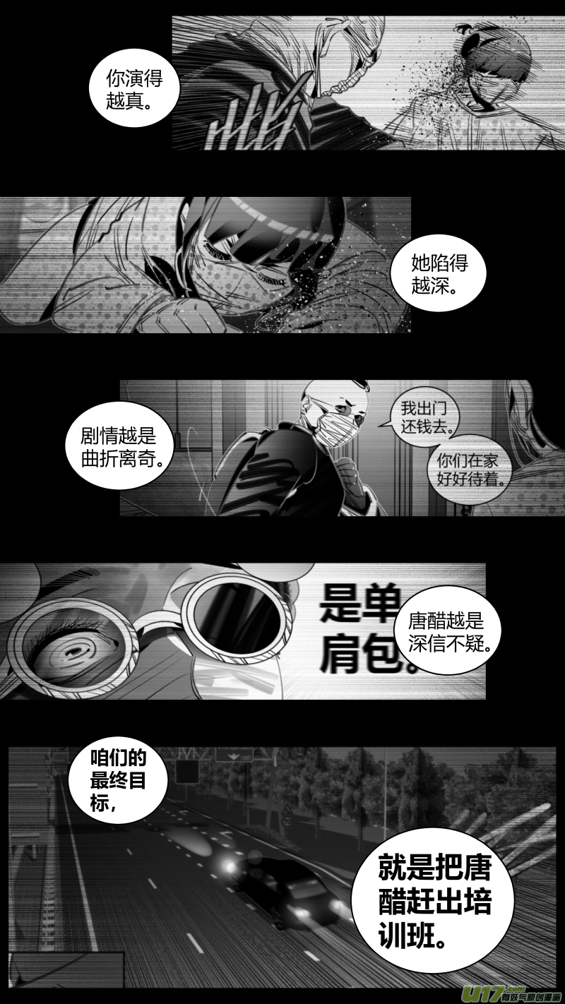 我有特别的颜艺技巧316.专业
