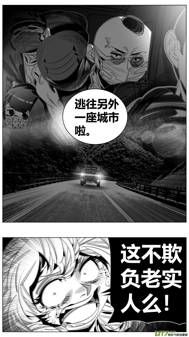我有特别的颜艺技巧316.专业