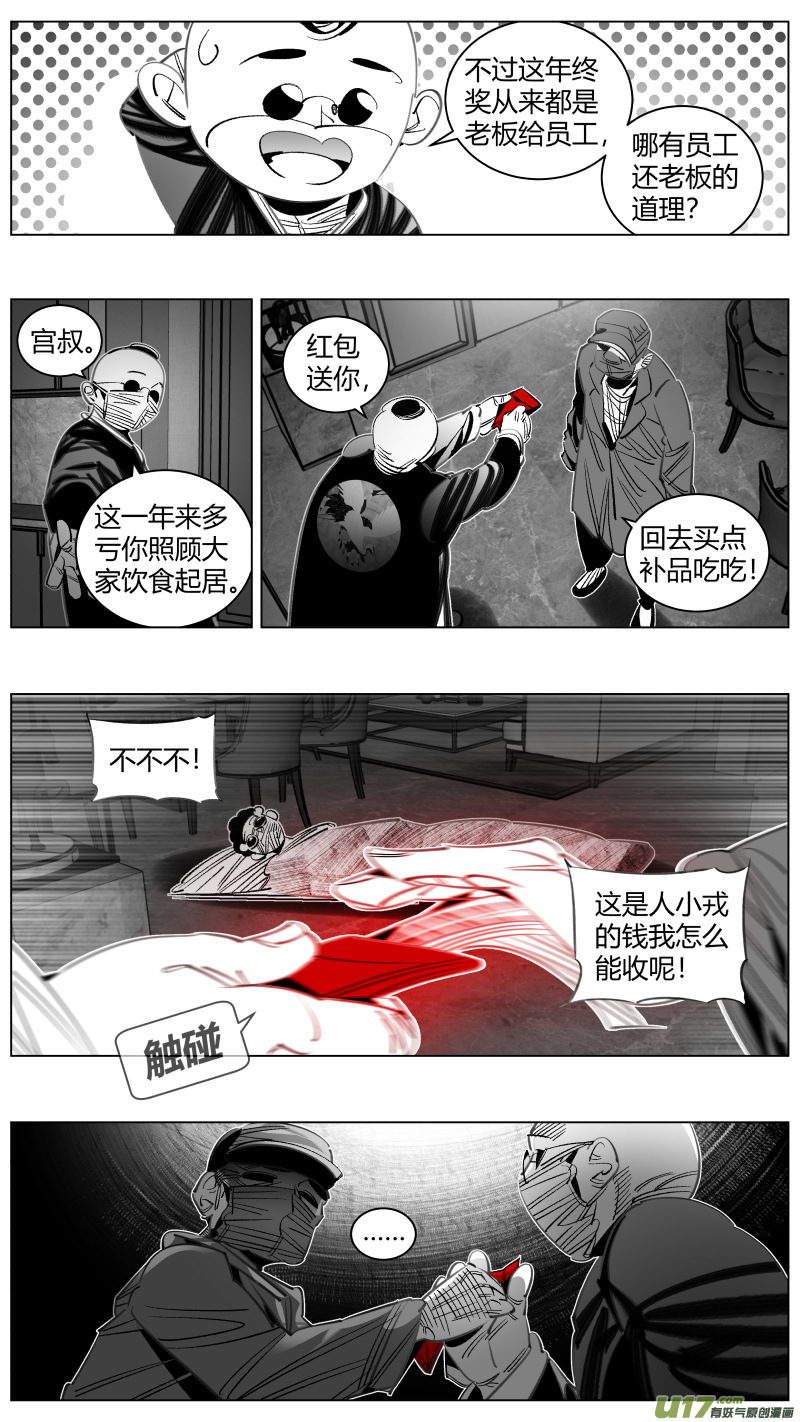 我有特别的颜艺技巧316.专业