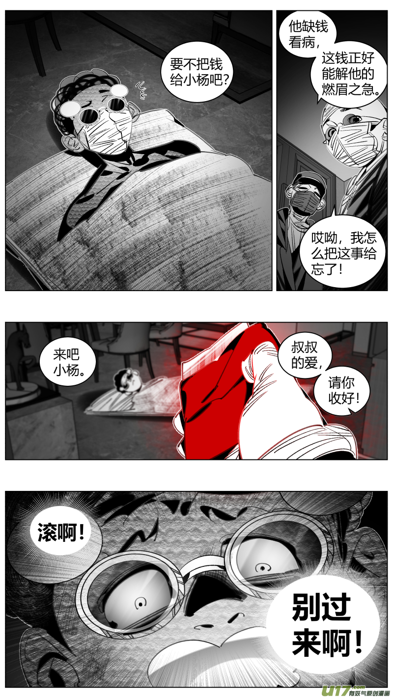 我有特别的颜艺技巧316.专业