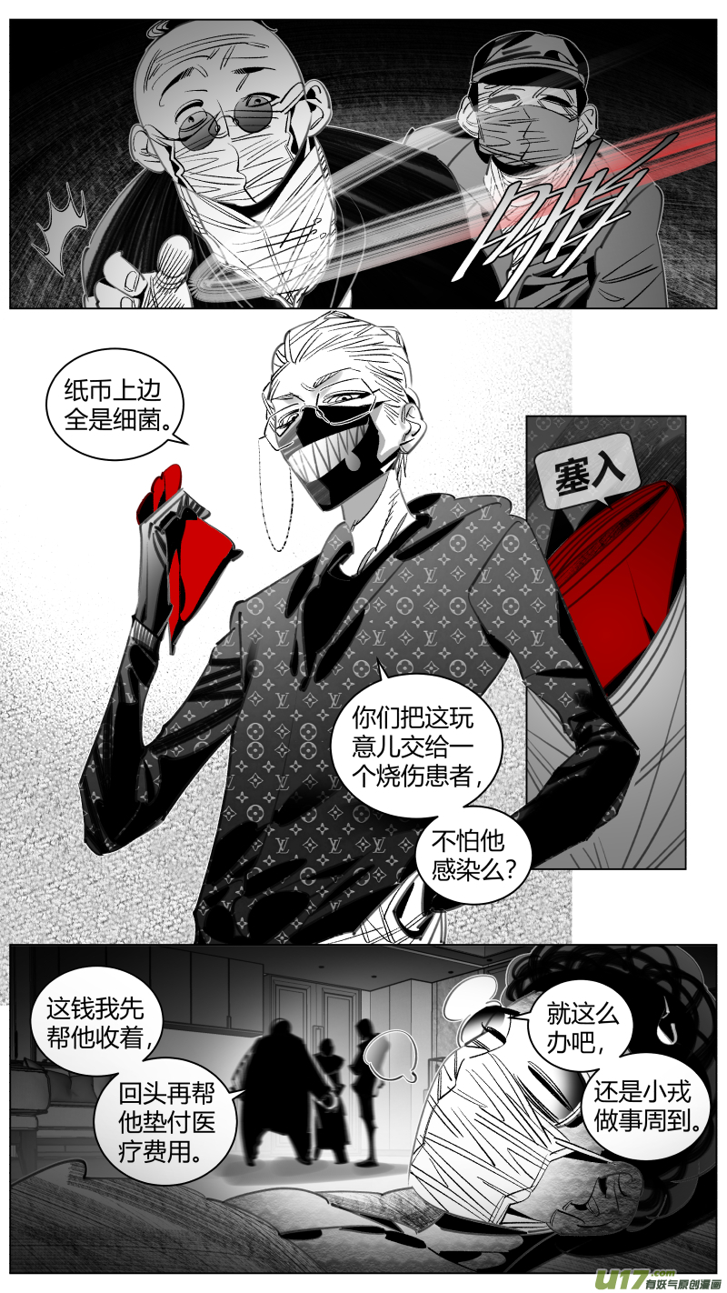 我有特别的颜艺技巧316.专业