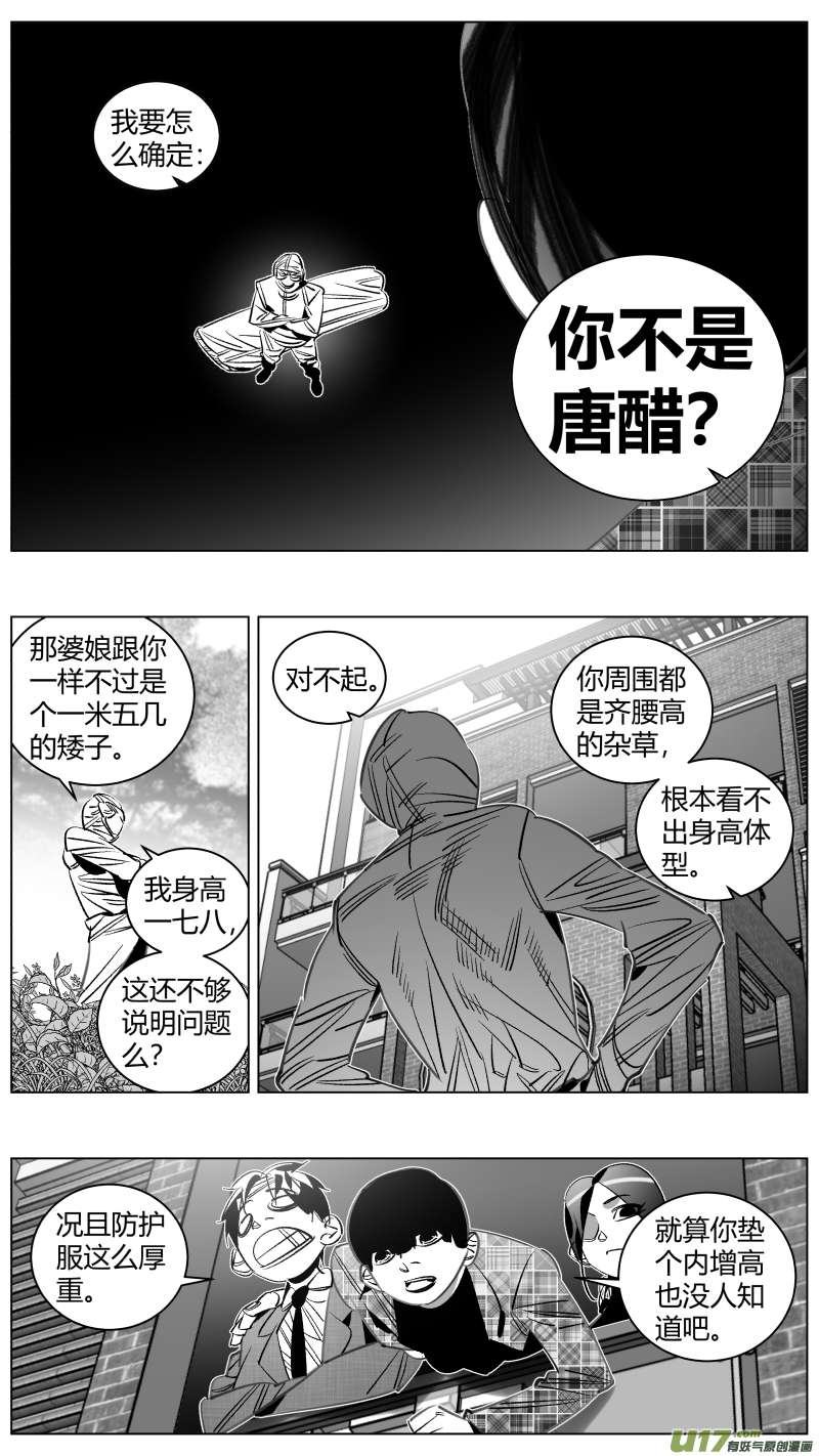 我有特别的颜艺技巧318.灵车