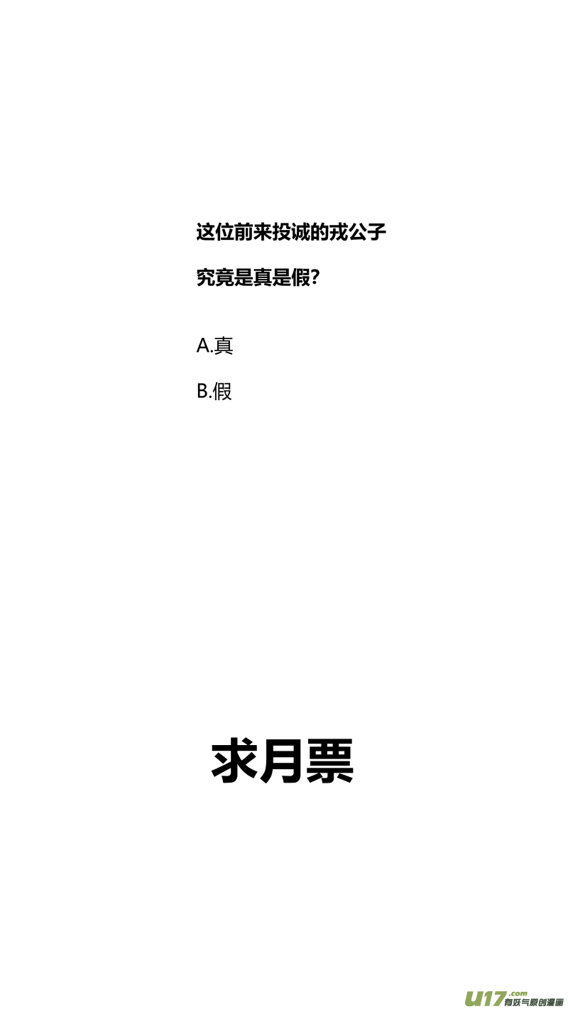 我有特别的颜艺技巧318.灵车