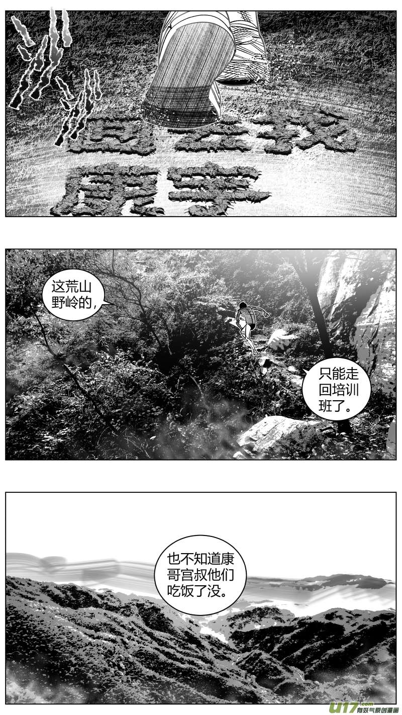 我有特别的颜艺技巧318.灵车