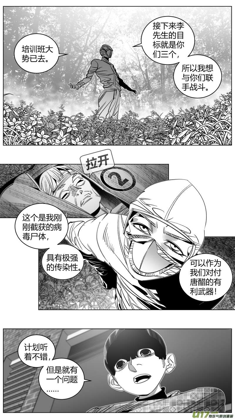 我有特别的颜艺技巧318.灵车