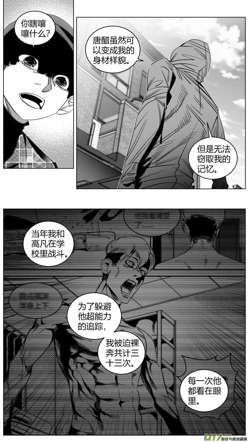 我有特别的颜艺技巧319. 不熟
