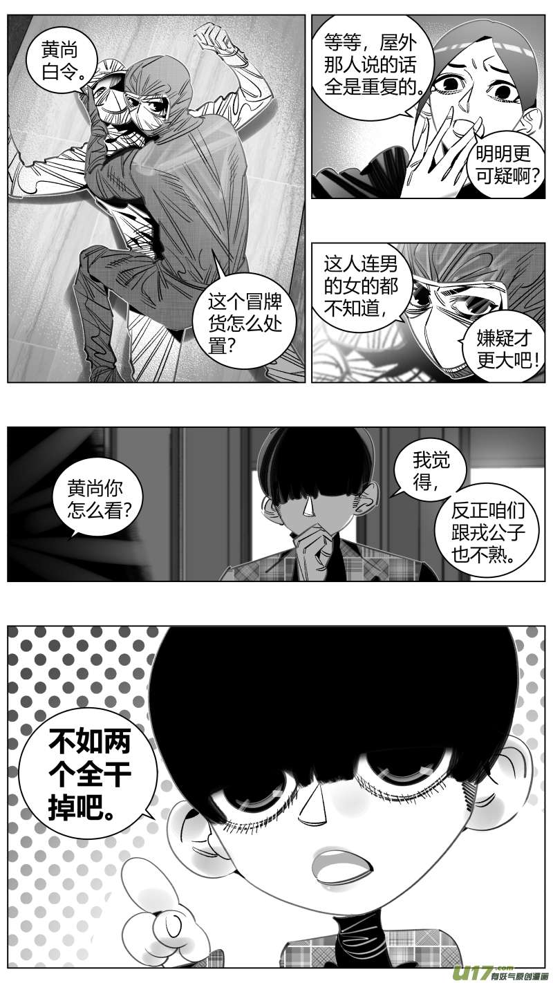 我有特别的颜艺技巧319. 不熟