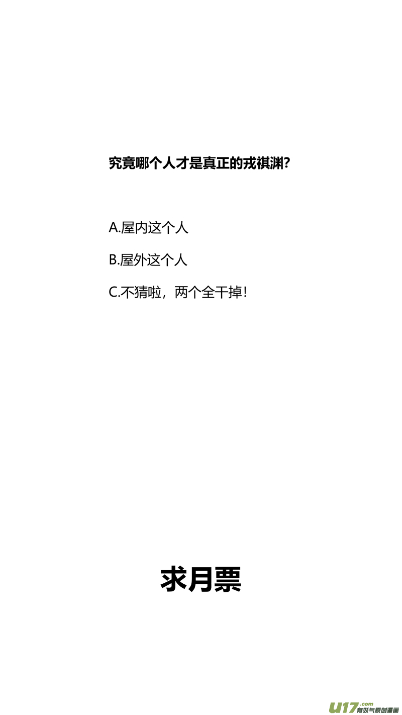 我有特别的颜艺技巧319. 不熟
