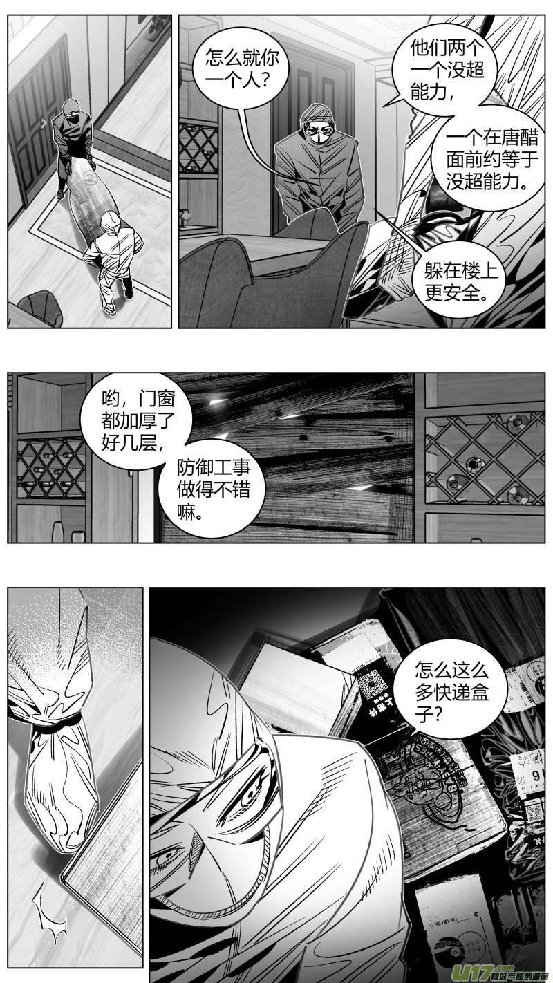 我有特别的颜艺技巧319. 不熟