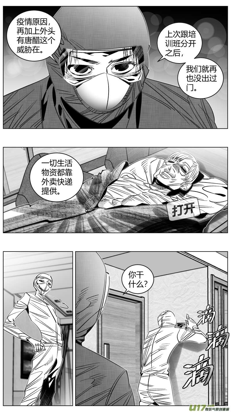 我有特别的颜艺技巧319. 不熟