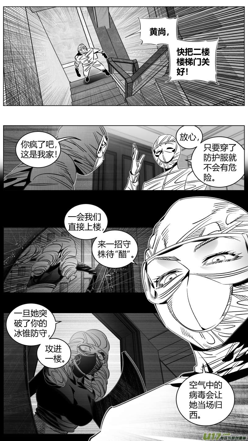 我有特别的颜艺技巧319. 不熟