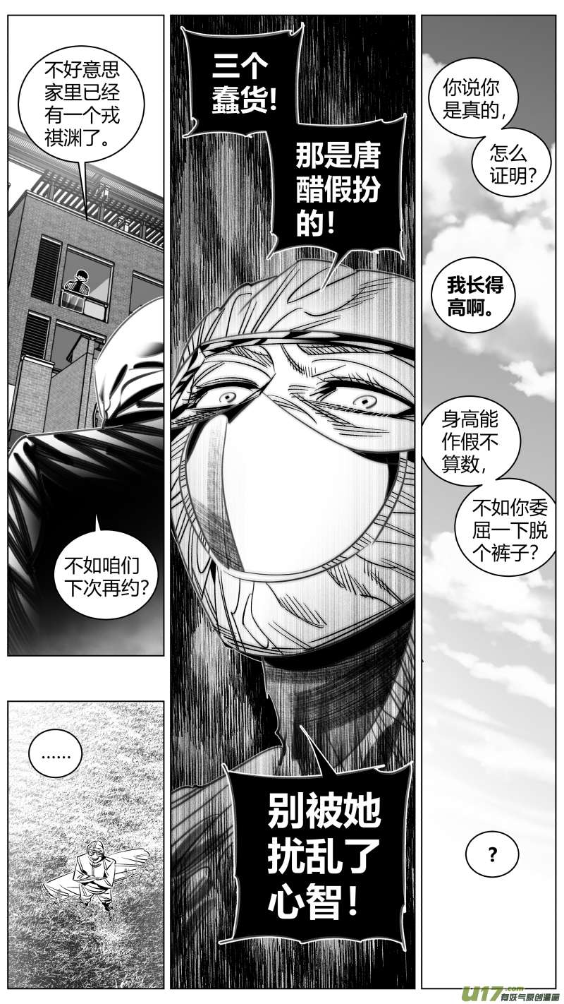 我有特别的颜艺技巧319. 不熟