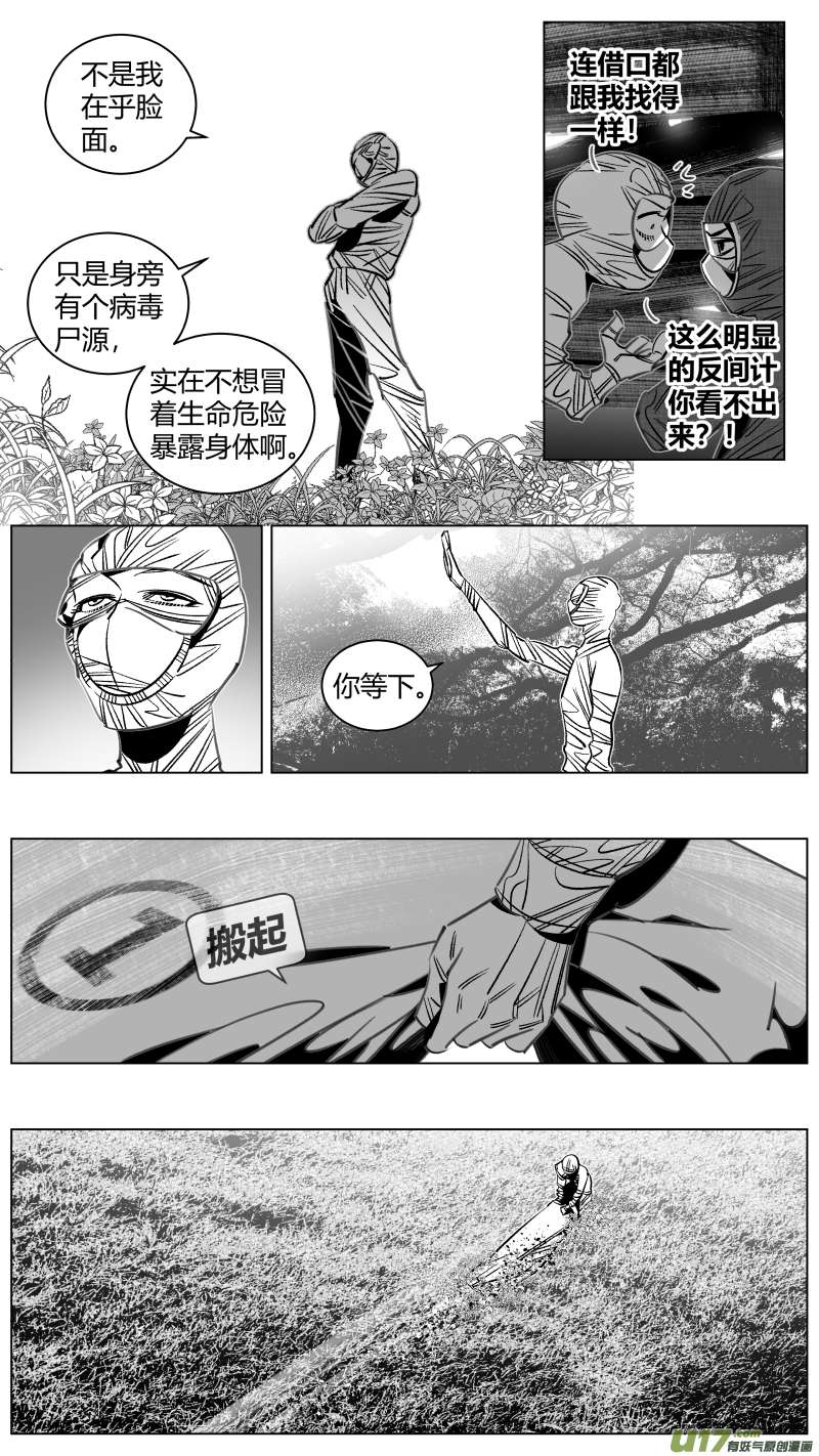 我有特别的颜艺技巧319. 不熟