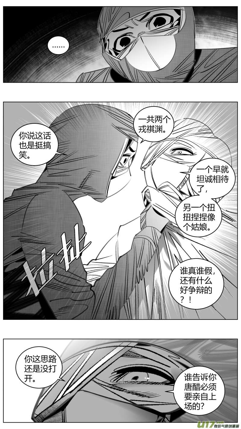 我有特别的颜艺技巧320.逆风