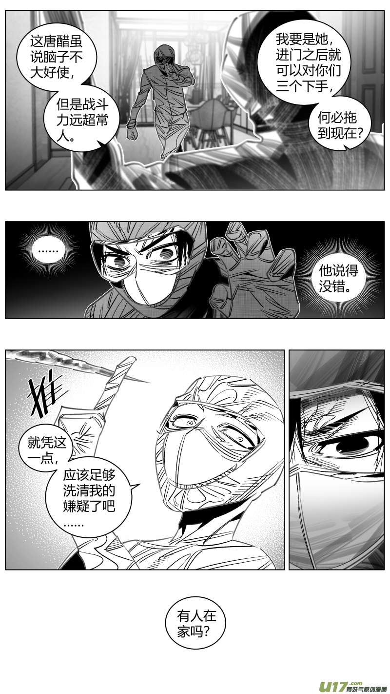 我有特别的颜艺技巧320.逆风