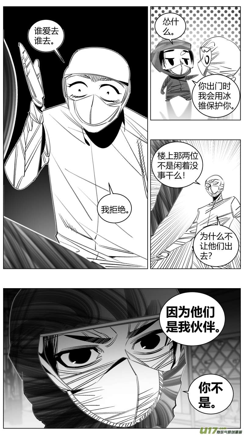 我有特别的颜艺技巧320.逆风