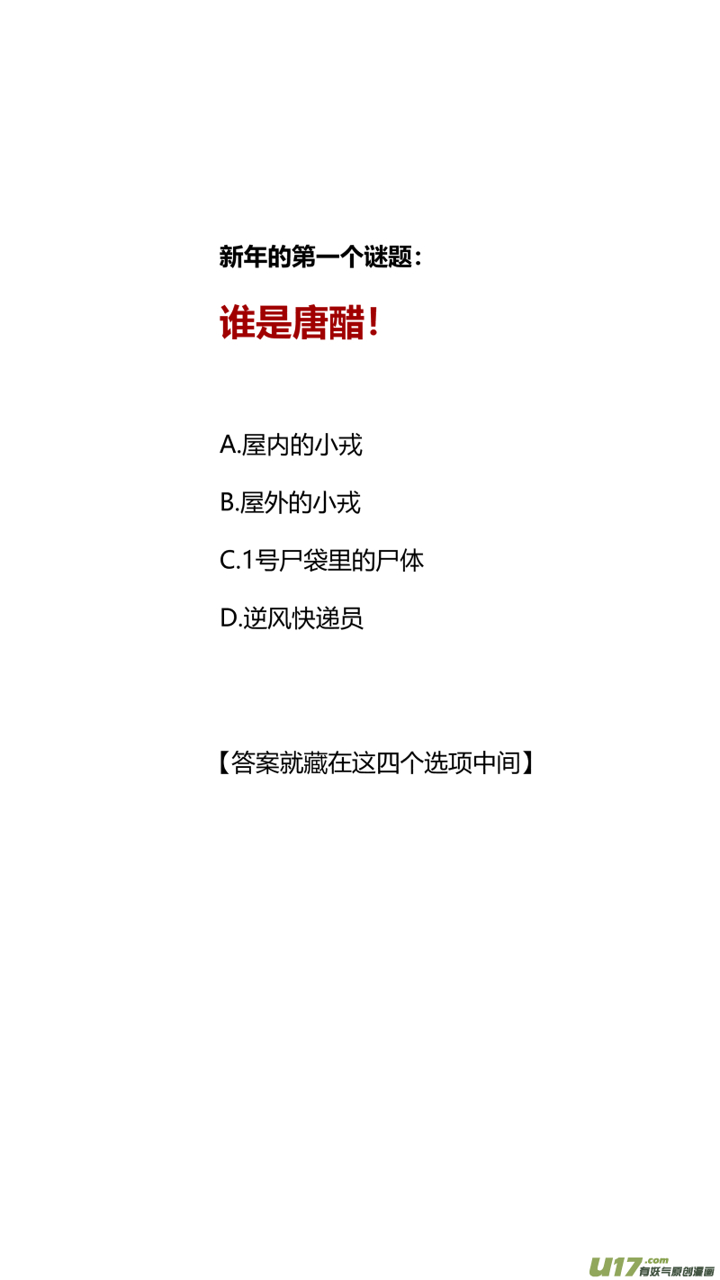 我有特别的颜艺技巧320.逆风