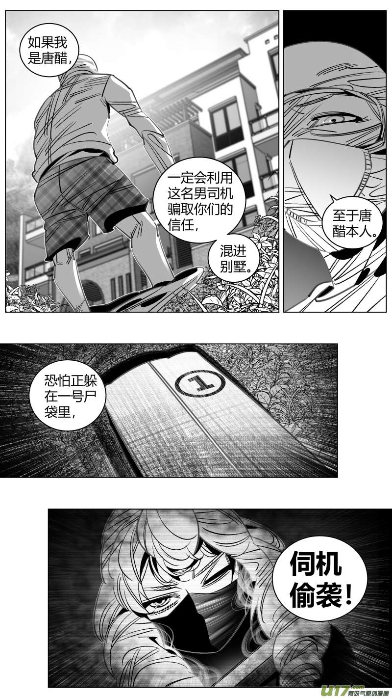 我有特别的颜艺技巧320.逆风