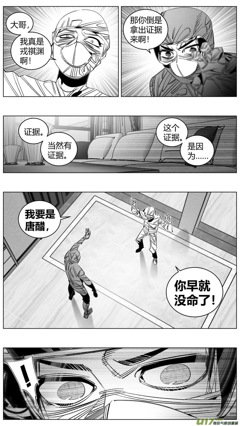 我有特别的颜艺技巧320.逆风