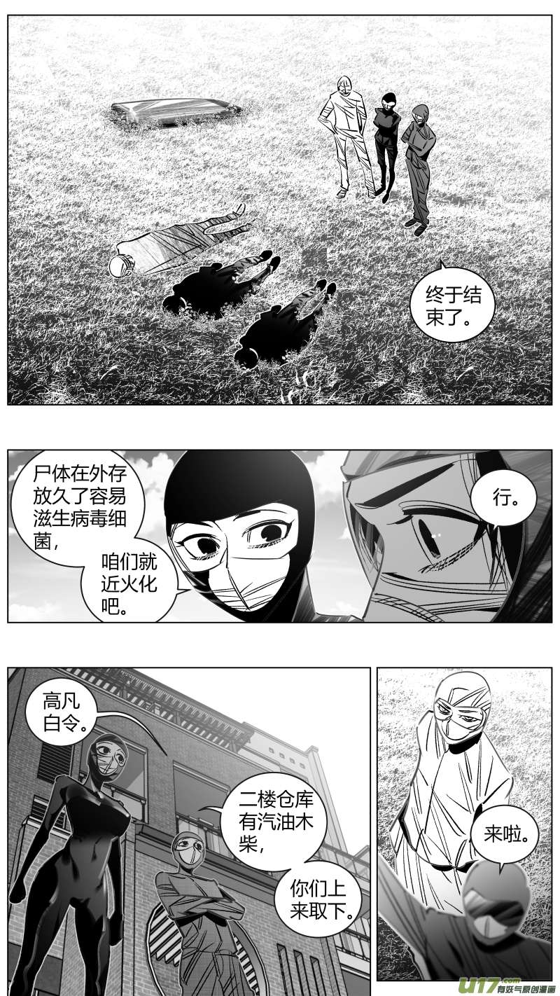 我有特别的颜艺技巧322.噩梦
