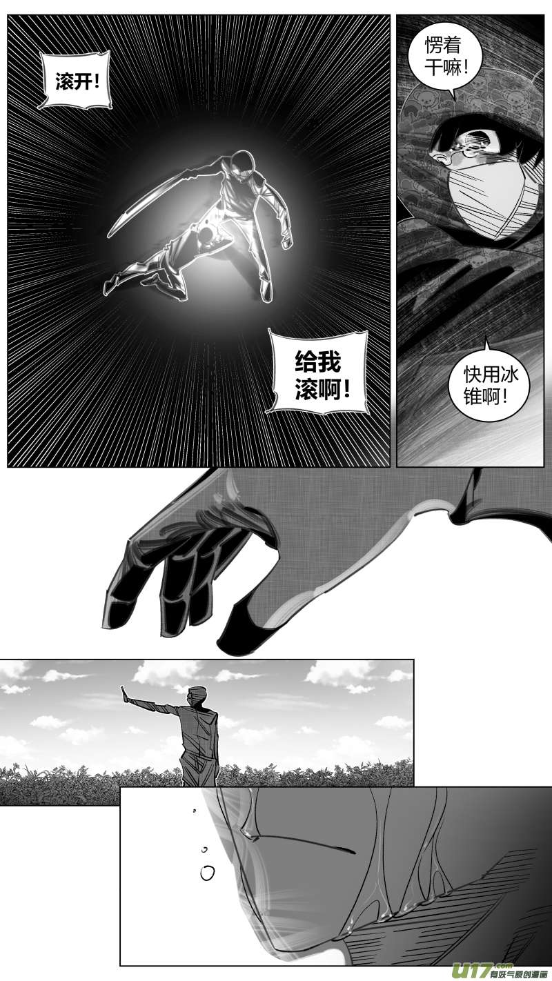我有特别的颜艺技巧323.梦醒