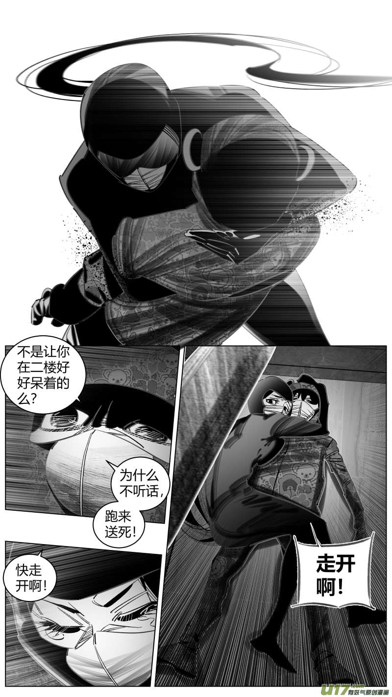 我有特别的颜艺技巧323.梦醒