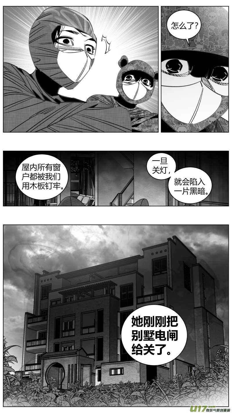 我有特别的颜艺技巧323.梦醒