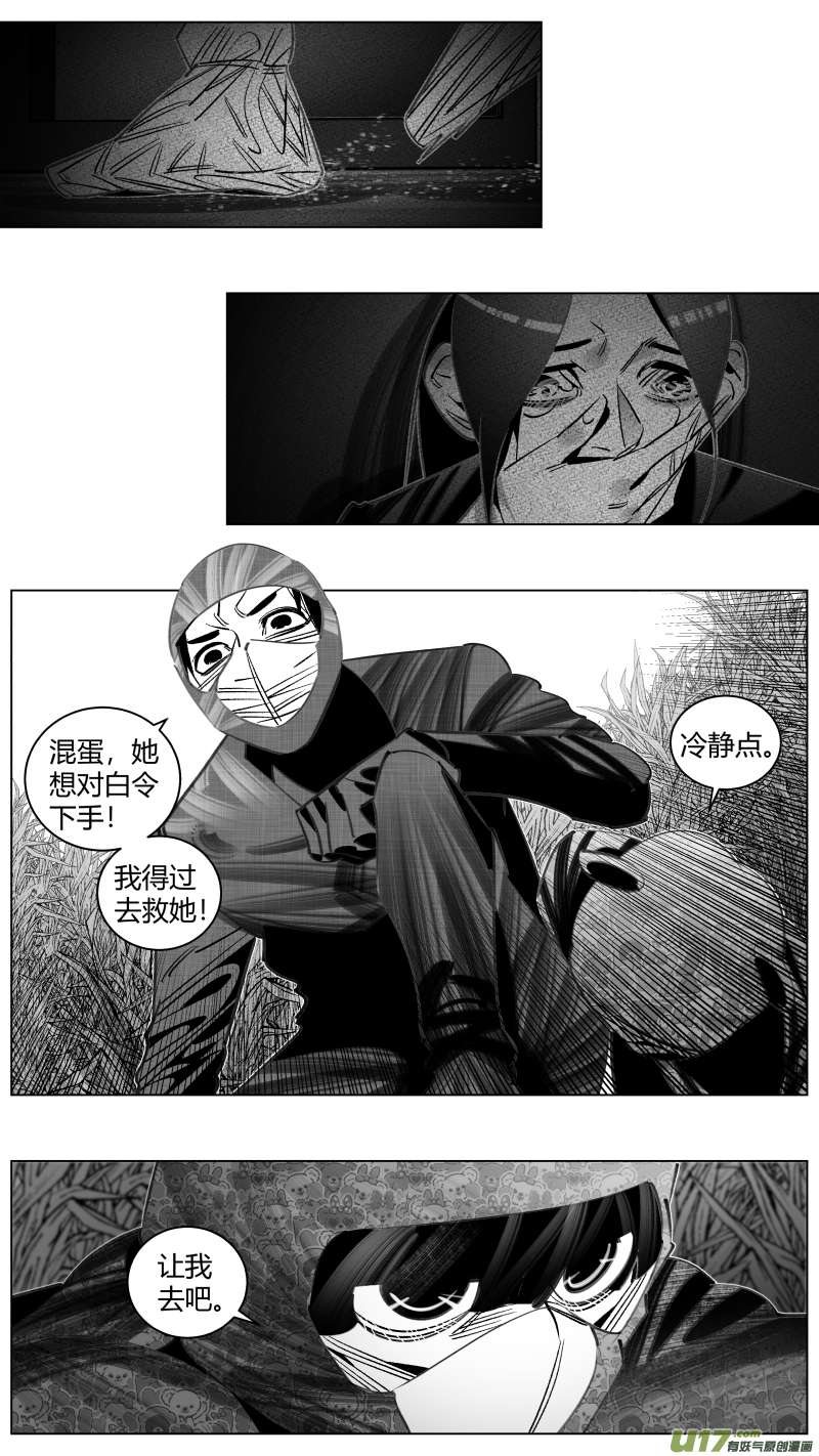 我有特别的颜艺技巧323.梦醒