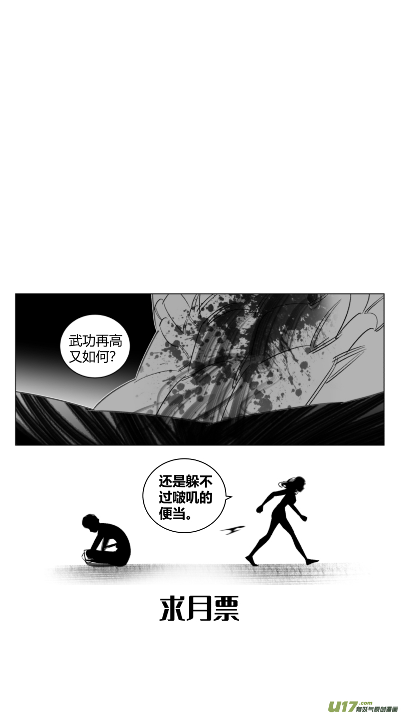 我有特别的颜艺技巧329.恐惧