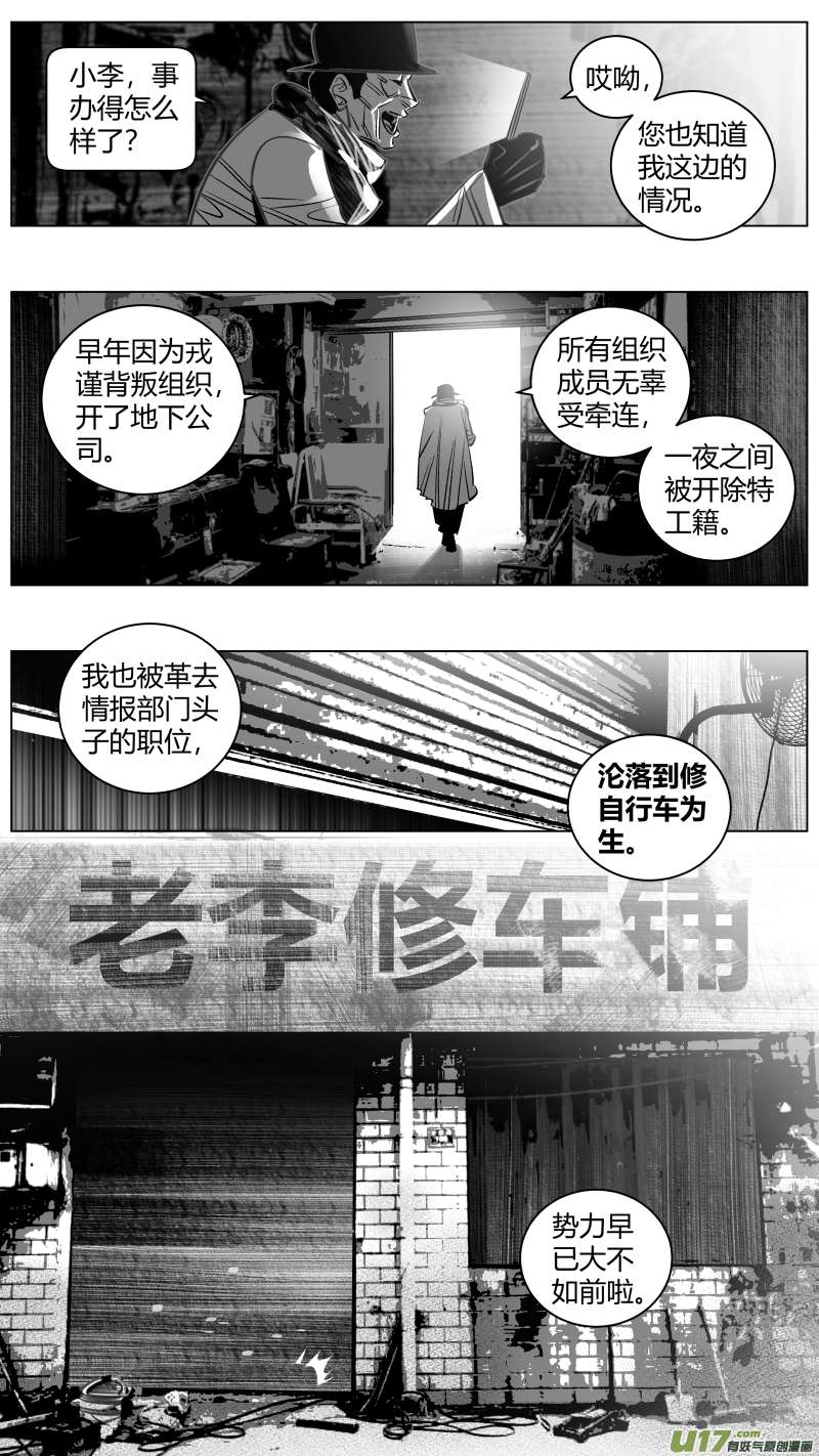我有特别的颜艺技巧334.PUA4.0