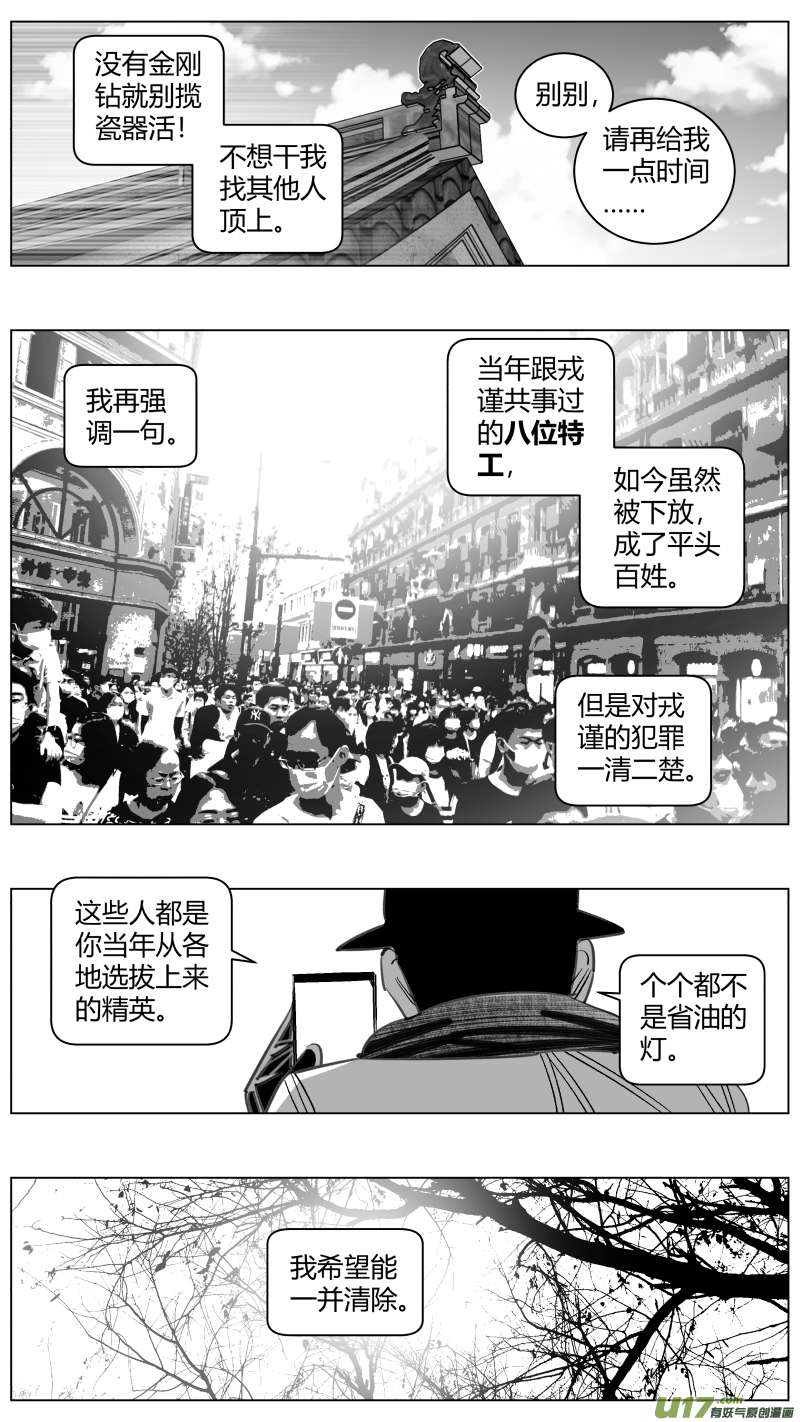 我有特别的颜艺技巧334.PUA4.0
