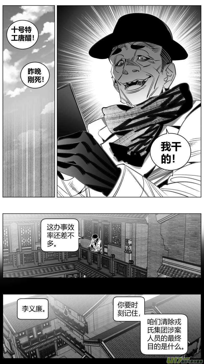 我有特别的颜艺技巧334.PUA4.0