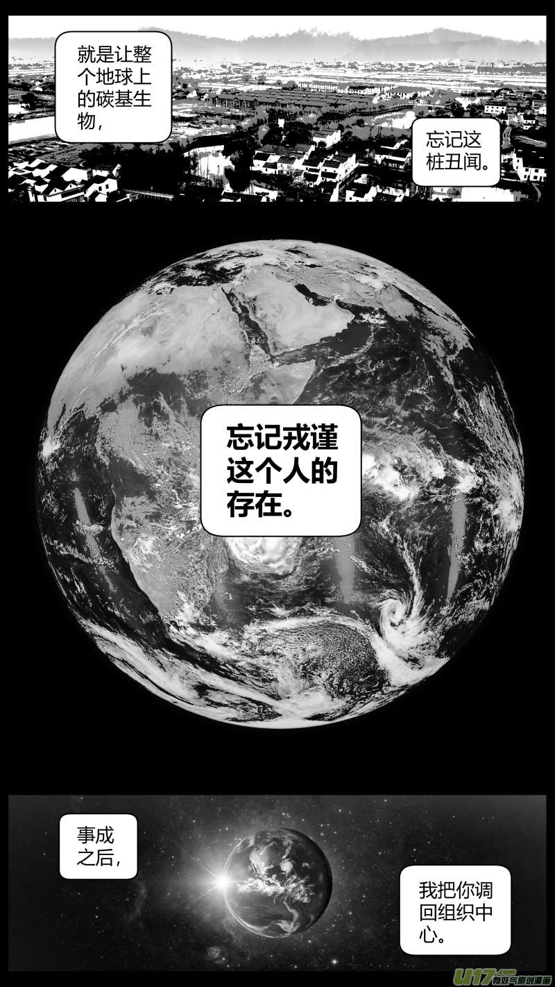 我有特别的颜艺技巧334.PUA4.0