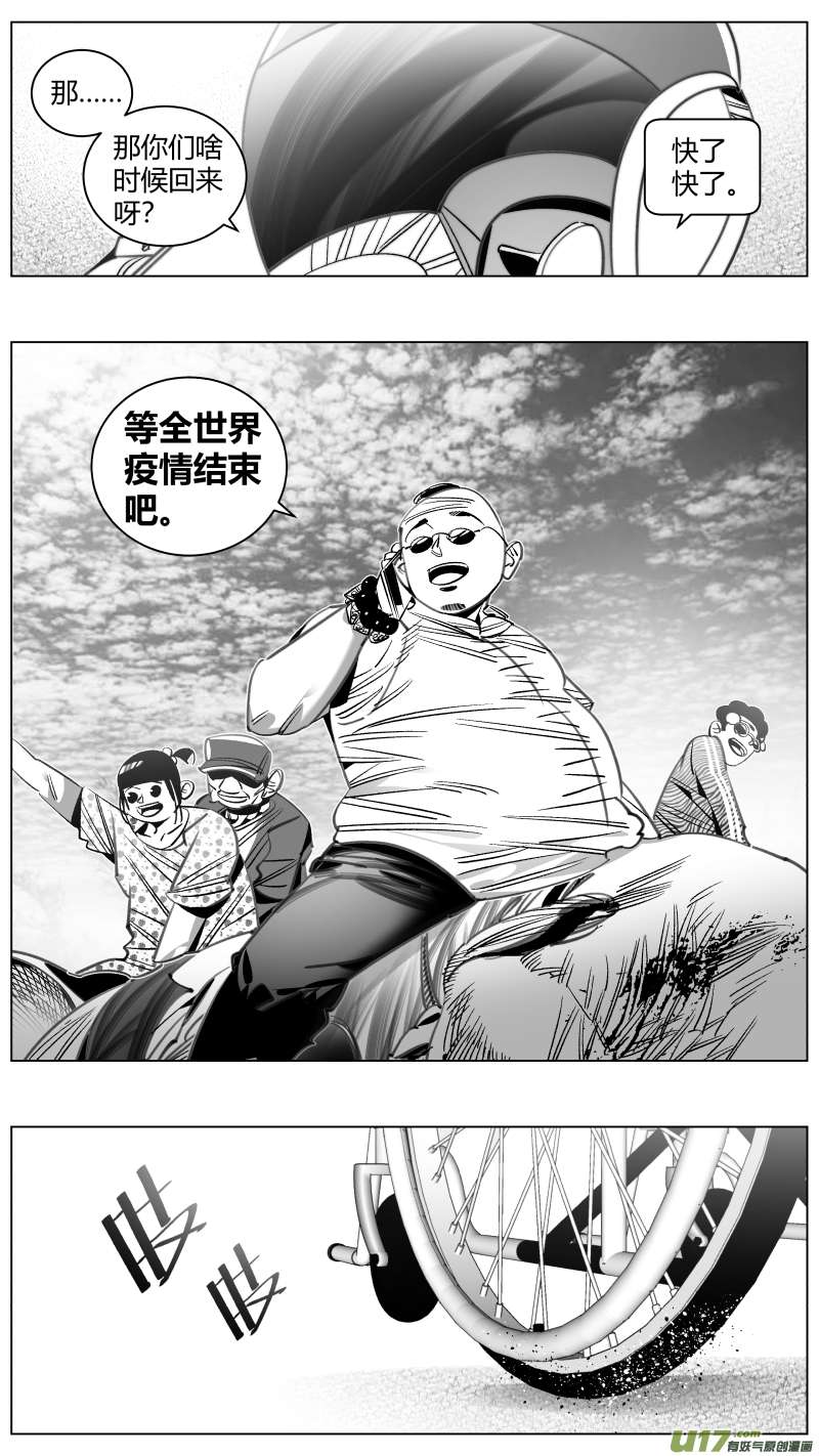 我有特别的颜艺技巧334.PUA4.0